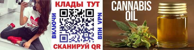 Купить Гашиш СК Мефедрон Кокаин Добрянка
