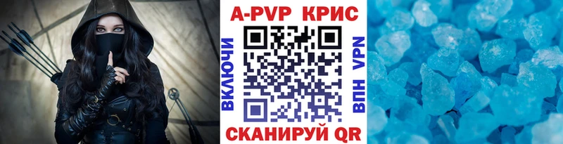 A PVP мука  Купить закладки  Добрянка 