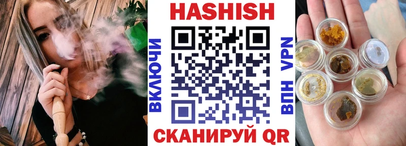 ГАШ Cannabis  Купить  Добрянка 