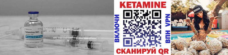 КЕТАМИН VHQ  Купить закладки  Добрянка 