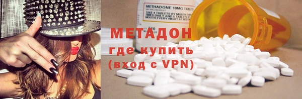 тгк Тихорецк