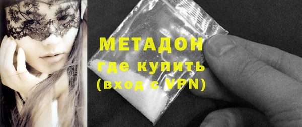 тгк Тихорецк