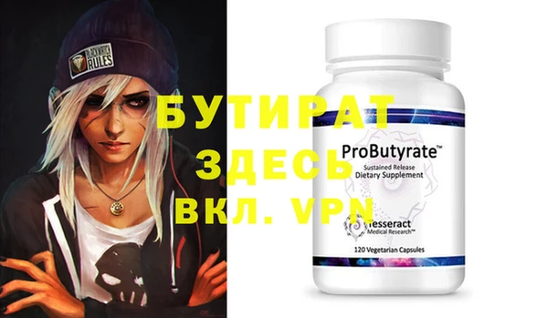 тгк Тихорецк
