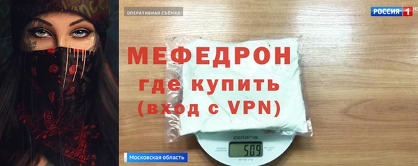 тгк Тихорецк