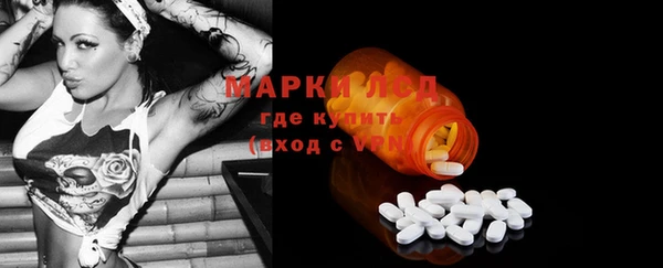 тгк Тихорецк