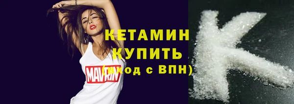 тгк Тихорецк