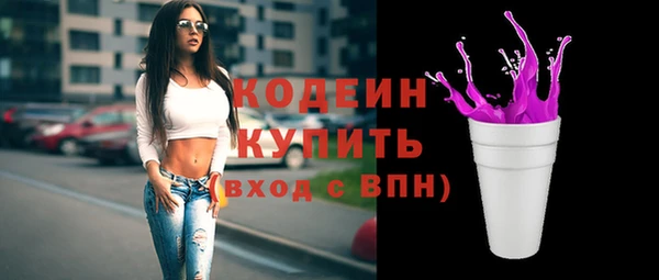 тгк Тихорецк