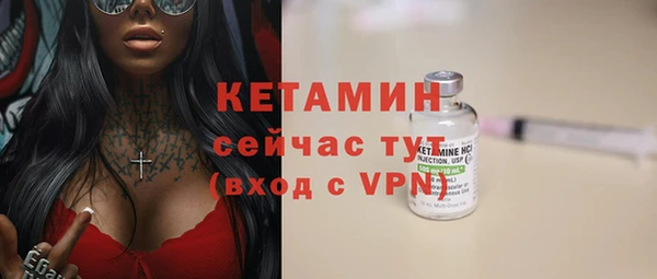 мдма Тихвин