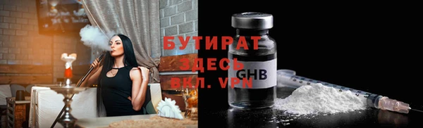 PSILOCYBIN Кодинск