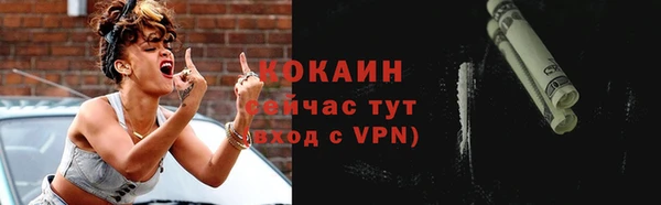 кокаин VHQ Тобольск