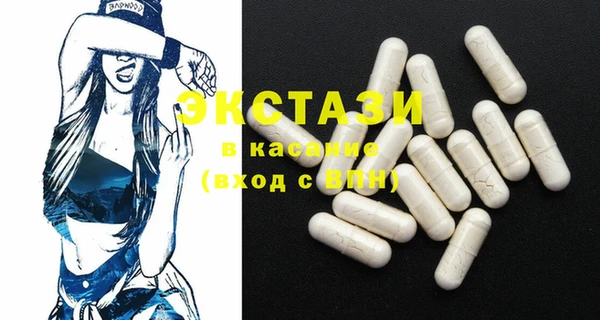 ECSTASY Козловка