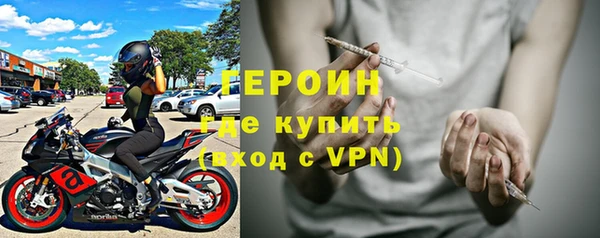 тгк Тихорецк