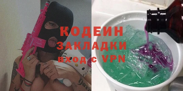 мдма Тихвин