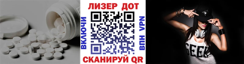 ЛСД экстази ecstasy  Купить  Добрянка 