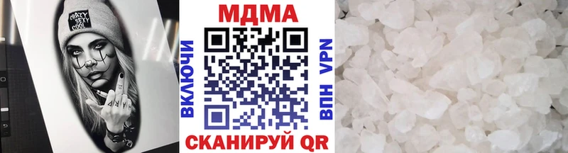 МДМА кристаллы  Купить закладки  Добрянка 