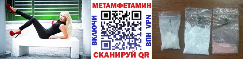 Купить закладки  Добрянка  Первитин мет 
