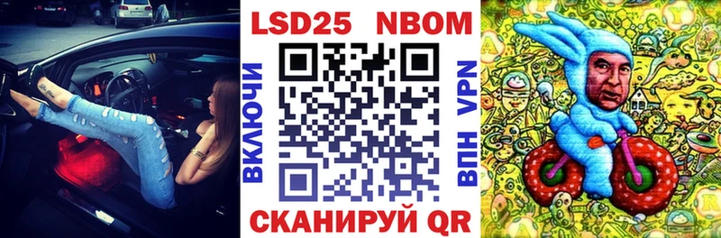 Купить закладки  Добрянка  Марки N-bome 1500мкг 