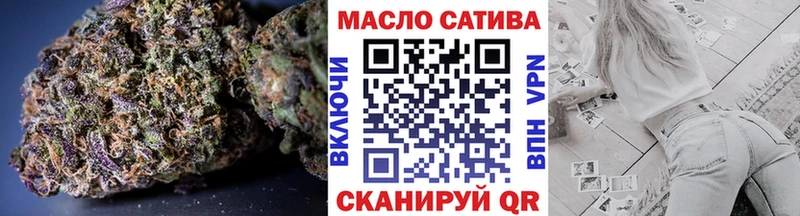 Купить где  Добрянка  Дистиллят ТГК THC oil 