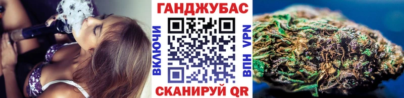 Купить где  Добрянка  Канабис план 